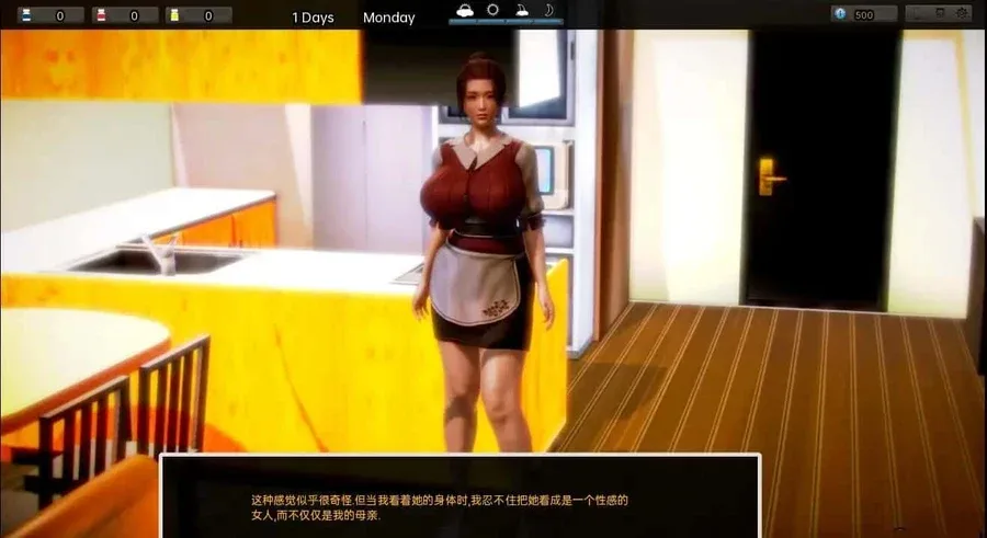 腐化 Corruption 腐化中文版下载完整资源 封面图